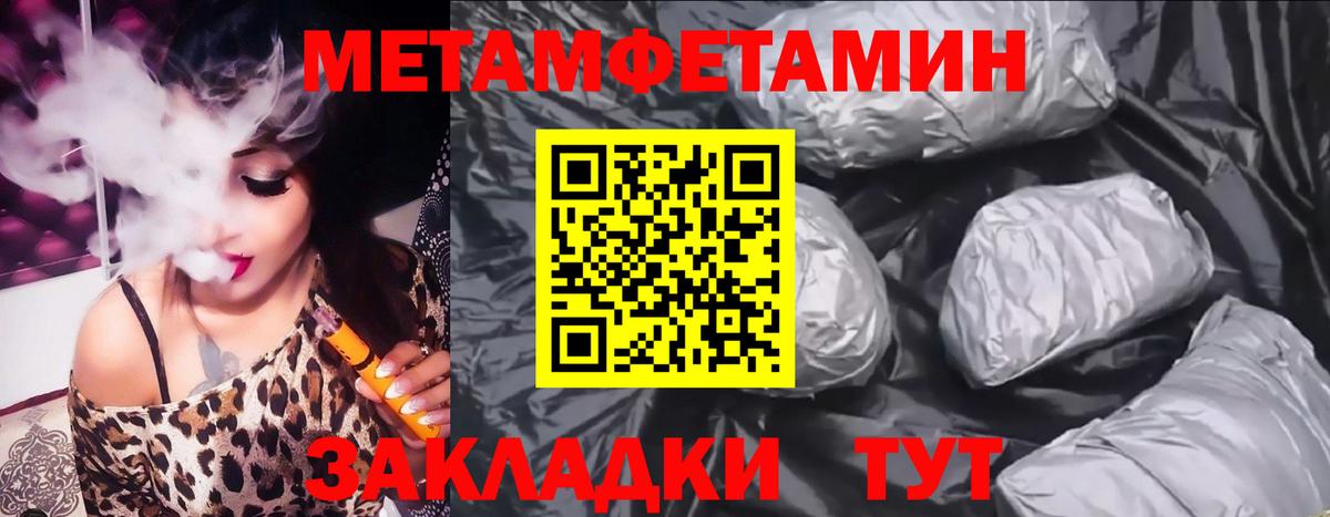 Сланцы  АМФ Premium  АМФ  Вход с VPN 