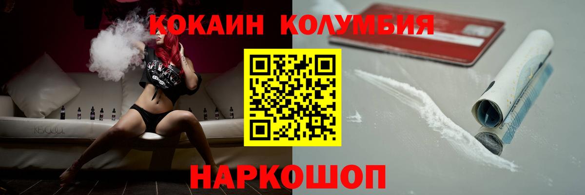 Мефедрон кристаллы  Сланцы  ГАШ  МЕФ  Конопля  ТГК  Вход с VPN  ГАШИШ 