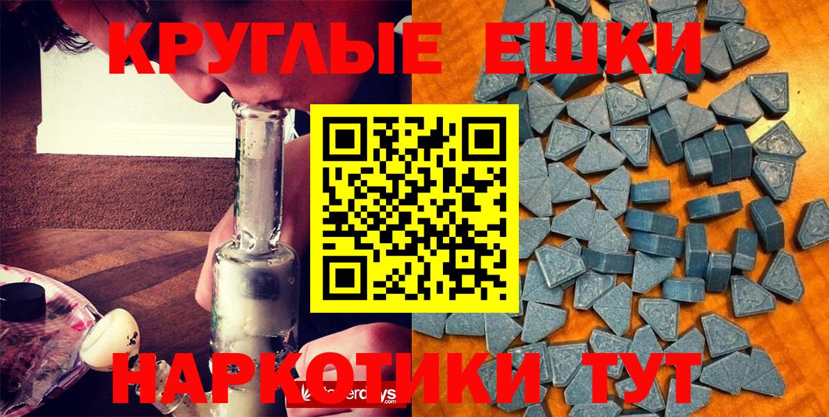 Сланцы  Ecstasy  Вход с VPN  ЭКСТАЗИ Punisher  наркотики  Экстази louis Vuitton 