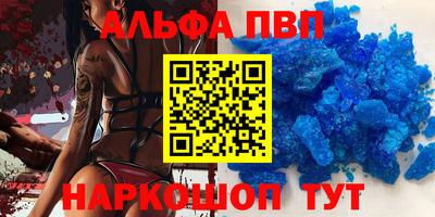 ПСИЛОЦИБИНОВЫЕ ГРИБЫ Северобайкальск
