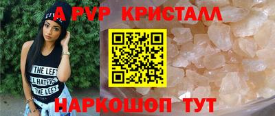 бошки Свободный
