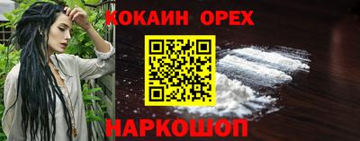 ПСИЛОЦИБИНОВЫЕ ГРИБЫ Северобайкальск