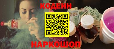 метамфетамин Севастополь