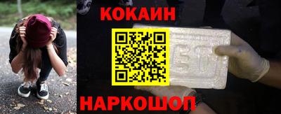 метамфетамин Севастополь