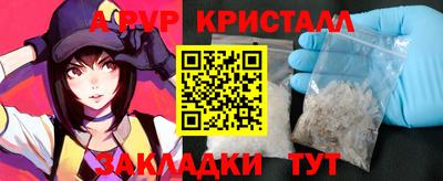 ПСИЛОЦИБИНОВЫЕ ГРИБЫ Северобайкальск