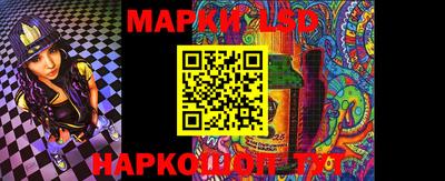 метамфетамин Севастополь