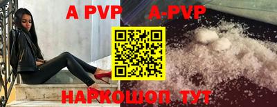 бошки Свободный