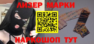 метамфетамин Севастополь