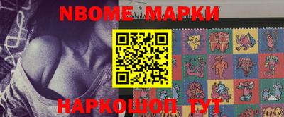 метамфетамин Севастополь