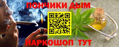 метамфетамин Севастополь