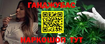 метамфетамин Севастополь