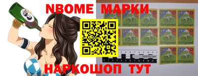 метамфетамин Севастополь