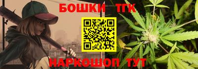 бошки Свободный