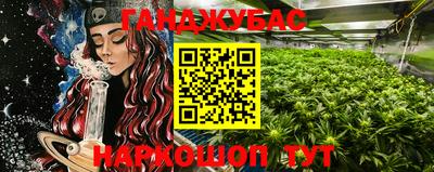 метамфетамин Севастополь