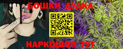 ПСИЛОЦИБИНОВЫЕ ГРИБЫ Северобайкальск