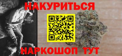 метамфетамин Севастополь