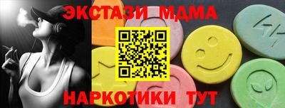ПСИЛОЦИБИНОВЫЕ ГРИБЫ Северобайкальск