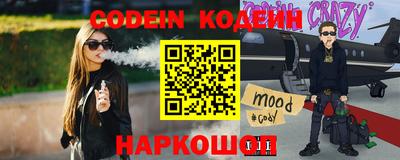 метамфетамин Севастополь