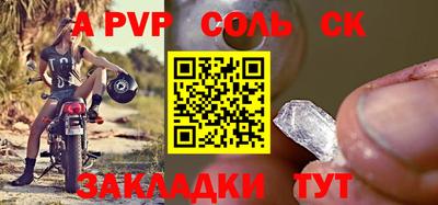 бошки Свободный