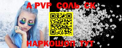 ПСИЛОЦИБИНОВЫЕ ГРИБЫ Северобайкальск