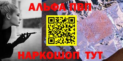 ПСИЛОЦИБИНОВЫЕ ГРИБЫ Северобайкальск