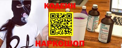 ПСИЛОЦИБИНОВЫЕ ГРИБЫ Северобайкальск
