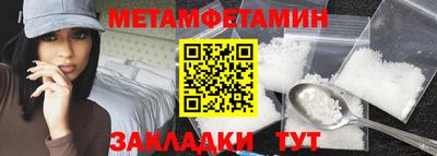 ПСИЛОЦИБИНОВЫЕ ГРИБЫ Северобайкальск