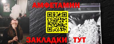 метамфетамин Севастополь