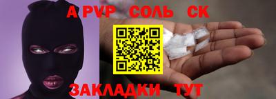 ПСИЛОЦИБИНОВЫЕ ГРИБЫ Северобайкальск