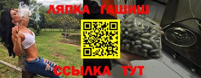 ПСИЛОЦИБИНОВЫЕ ГРИБЫ Северобайкальск