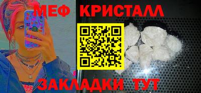 ПСИЛОЦИБИНОВЫЕ ГРИБЫ Северобайкальск