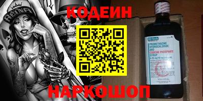 метамфетамин Севастополь