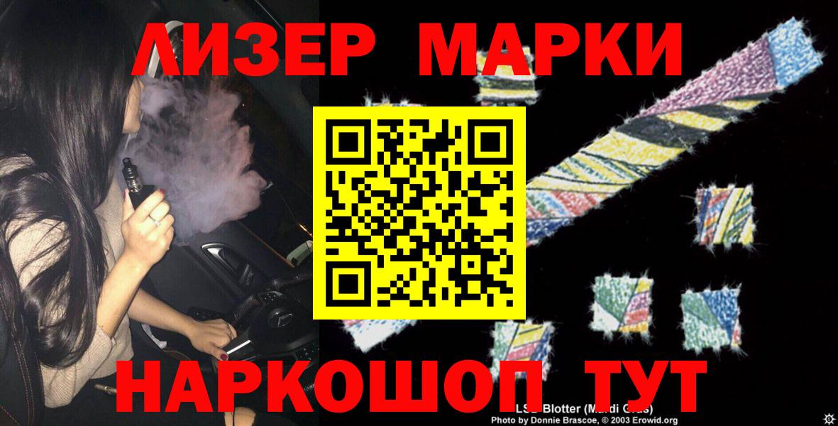Лсд 25 экстази ecstasy  Вход с VPN  Сланцы  LSD-25 экстази кислота 